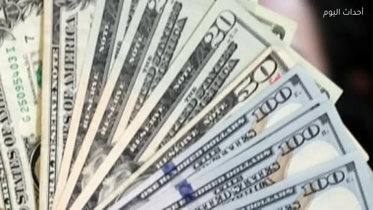 استقرار وتراجع سعر الدولار والعملات الأجنبية أمام الجنيه مطلع تعاملات الأحد 12 أبريل